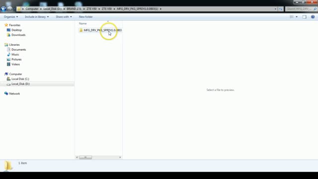 ZTE Blade A54 firmware flashing